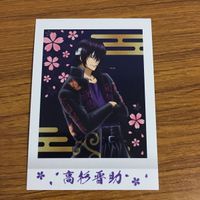 カード トレカ まとめ 銀魂 ぱしゃこれ 高杉 晋助 69 サムネイル 7