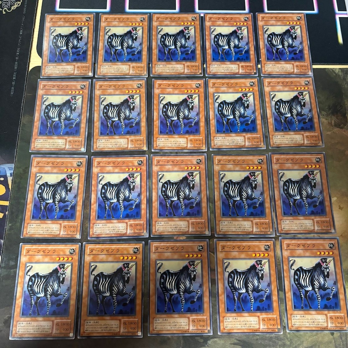 ダークゼブラ 2期 型番統一 20枚 PS 遊戯王 ノーマル 初期