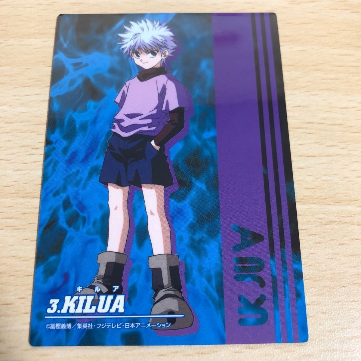 カード キルア 非売品 ハンターハンター フジテレビ 日本アニメーション