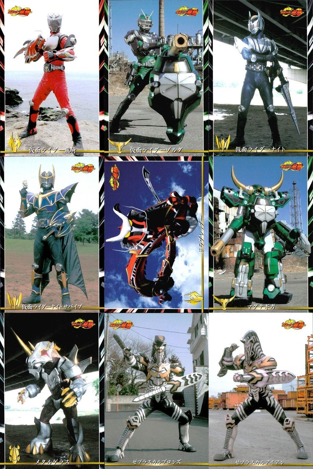 カード 仮面ライダー 龍騎 まとめ ゾルダ ナイト ナイトサバイブ ドラグレッダー マグナギガ メタルゲラス ゼブラスカル ブロンズ アイアン 55 56 57 58 59 61 63 64 65 アマダ 天田