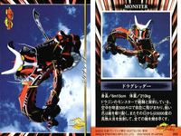 カード 仮面ライダー 龍騎 まとめ ゾルダ ナイト ナイトサバイブ ドラグレッダー マグナギガ メタルゲラス ゼブラスカル ブロンズ アイアン 55 56 57 58 59 61 63 64 65 アマダ 天田 サムネイル 6