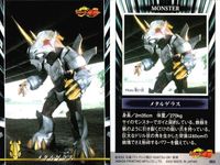 カード 仮面ライダー 龍騎 まとめ ゾルダ ナイト ナイトサバイブ ドラグレッダー マグナギガ メタルゲラス ゼブラスカル ブロンズ アイアン 55 56 57 58 59 61 63 64 65 アマダ 天田 サムネイル 8
