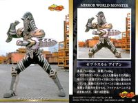 カード 仮面ライダー 龍騎 まとめ ゾルダ ナイト ナイトサバイブ ドラグレッダー マグナギガ メタルゲラス ゼブラスカル ブロンズ アイアン 55 56 57 58 59 61 63 64 65 アマダ 天田 サムネイル 10
