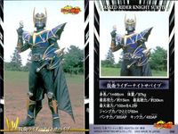 カード 仮面ライダー 龍騎 まとめ ゾルダ ナイト ナイトサバイブ ドラグレッダー マグナギガ メタルゲラス ゼブラスカル ブロンズ アイアン 55 56 57 58 59 61 63 64 65 アマダ 天田 サムネイル 5