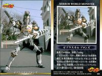 カード 仮面ライダー 龍騎 まとめ ゾルダ ナイト ナイトサバイブ ドラグレッダー マグナギガ メタルゲラス ゼブラスカル ブロンズ アイアン 55 56 57 58 59 61 63 64 65 アマダ 天田 サムネイル 9
