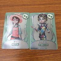 カード トレカ まとめ 第五人格 Identity Ⅴ サバイバー 庭師 曲芸師 機械技師 傭兵 バーメイド 医師 13 サムネイル 3