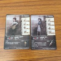 カード トレカ まとめ 第五人格 Identity Ⅴ サバイバー 庭師 曲芸師 機械技師 傭兵 バーメイド 医師 13 サムネイル 8