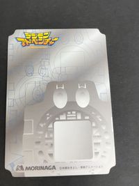 トコモン デジモンカード 森永 デジモンアドベンチャー プラカード 初期 MORINAGA 無印 サムネイル 2