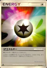 ポケモン カード まとめ Pt2 他 Pt3 SPエネルギー ルナトーン サムネイル 2
