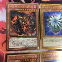 YK a 10 グローアップ・バルブ 焔征竜-ブラスター ゴールドレア 遊戯王 まとめ 各種2枚 サムネイル 2