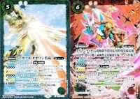 バトルスピリッツ CB25-033 CB23-X01 アカツキ エヴァンゲリオン M 超極限空間対応用特殊装備追加可能型 サムネイル 1