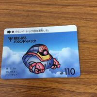 SD ガンダム カード トレカ まとめ 96 サムネイル 7