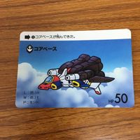 SD ガンダム カード トレカ まとめ 96 サムネイル 4