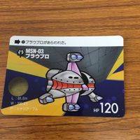 SD ガンダム カード トレカ まとめ 96 サムネイル 9
