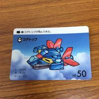 SD ガンダム カード トレカ まとめ 96 サムネイル 6