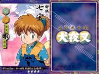 カード 犬夜叉 巫法札合戦 高橋留美子 箔押し ST かごめ 七宝 弥勒 まとめ 001 002 003 004 1 2 3 4 サムネイル 2