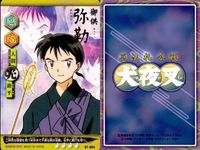 カード 犬夜叉 巫法札合戦 高橋留美子 箔押し ST かごめ 七宝 弥勒 まとめ 001 002 003 004 1 2 3 4 サムネイル 3
