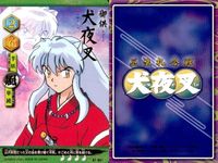 カード 犬夜叉 巫法札合戦 高橋留美子 箔押し ST かごめ 七宝 弥勒 まとめ 001 002 003 004 1 2 3 4 サムネイル 4