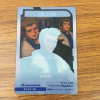 クリア カード トレカ まとめ ガンダム ウイッツ スー ガロード ラン ダブルエックス ロアビィ ロイ 7 サムネイル 10