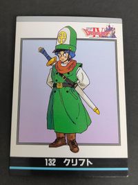 ドラゴンクエスト ドラクエ ENIX カード 1994 カードダス 鳥山明 コレクション クリフト 132 ドラクエ4 サムネイル 1