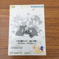 由30トレカ カード まとめ でじこのパーティ 箔押し レア 33 サムネイル 4