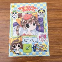 由30トレカ カード まとめ でじこのパーティ 箔押し レア 33 サムネイル 10