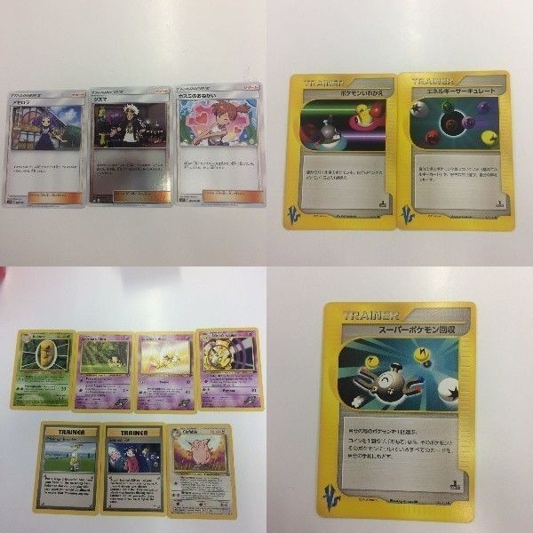 Pokemon Card Konami VS Acerola English Lot