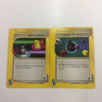 Pokemon Card Konami VS Acerola English Lot サムネイル 4