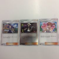 Pokemon Card Konami VS Acerola English Lot サムネイル 2