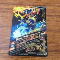 カード トレカ まとめ ガンバライジング SR アギト トリニティフォーム グランドフォーム ギルス バーニングフォーム 1 サムネイル 4
