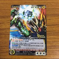カード トレカ まとめ クルセイド 非売品 プロモ TRIGGER BUNNY 舞 HiME ゼーガペイン 戦闘メカ ザブングル 重戦機 エルガイム 30 サムネイル 5