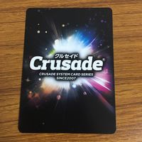 カード トレカ まとめ クルセイド 非売品 プロモ TRIGGER BUNNY 舞 HiME ゼーガペイン 戦闘メカ ザブングル 重戦機 エルガイム 30 サムネイル 8