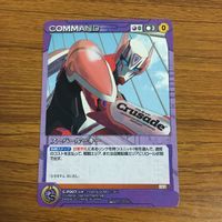 カード トレカ まとめ クルセイド 非売品 プロモ TRIGGER BUNNY 舞 HiME ゼーガペイン 戦闘メカ ザブングル 重戦機 エルガイム 30 サムネイル 3