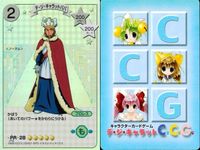 カード デジキャラット PR まとめ パパ ママ 両親 デジキャラットパパ デジキャラットママ 28 29 非売品 ホロ キラ レア スペシャル デ・ジ・キャラット DiGiCharat でじこ CGC ブロッコリー サムネイル 2