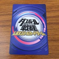 カード トレカ ダンボール戦機 LBXバトルカードゲーム イカロス ゼロ プロモ レア 12 サムネイル 2