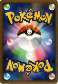 ボスゴドラ pt2 プラチナ 065/090 ポケモンカード 新裏面 ★ サムネイル 2