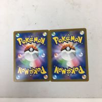 ポケモンカード 新裏面 2枚 スーパーレア 24 サムネイル 2