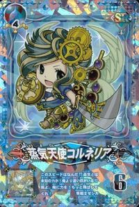 カード 【状態B】 探検 ドリランド カード ネットカードダス SR キラ スーパーレア 蒸気天使 コルネリア