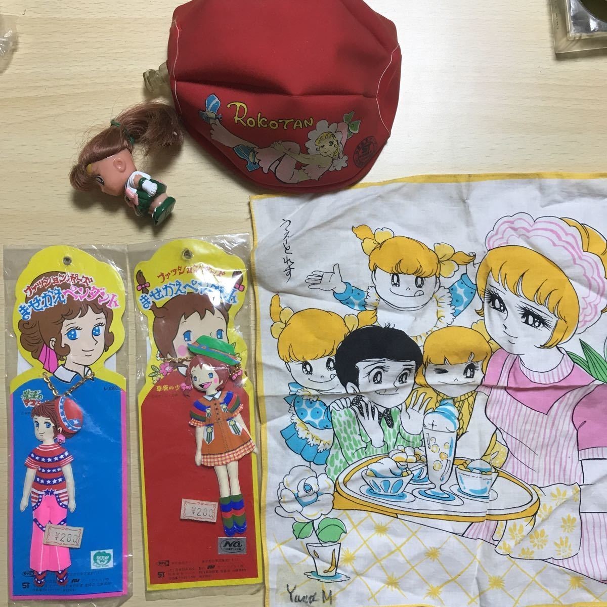 値段交渉大歓迎 ロコたん ボール 風船 きせかえペンダント 草原の少女ローラ 魔法のマコちゃん ハンカチ まとめ 当事物 昭和 0120 abc