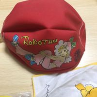 値段交渉大歓迎 ロコたん ボール 風船 きせかえペンダント 草原の少女ローラ 魔法のマコちゃん ハンカチ まとめ 当事物 昭和 0120 abc サムネイル 5