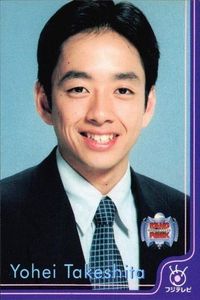 フジテレビ アナウンサー アナ カード 竹下陽平 A030 40周年 番組博覧会 トレーディングカード やくみつる サムネイル 1