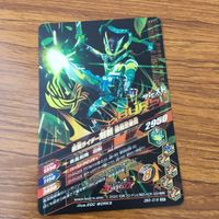 カード トレカ まとめ ガンバライジング SR 剣斬 ブレイズ スラッシュ エスパーダ 36 サムネイル 4