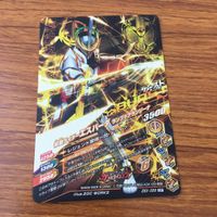 カード トレカ まとめ ガンバライジング SR 剣斬 ブレイズ スラッシュ エスパーダ 36 サムネイル 10