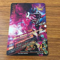カード トレカ まとめ ガンバライジング SR 剣斬 ブレイズ スラッシュ エスパーダ 36 サムネイル 8