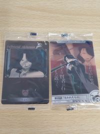 鋼の錬金術師 ハガレン カード トレカ まとめ クリアカード 未開封 3D ムービング コレクション サムネイル 1