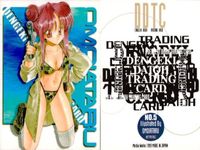 電撃大王 カード まとめ DDTC 2000年 非売品 美少女 水着 電撃 No 1 2 3 4 5 6 7 8 9 サムネイル 6