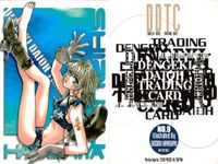 電撃大王 カード まとめ DDTC 2000年 非売品 美少女 水着 電撃 No 1 2 3 4 5 6 7 8 9 サムネイル 10