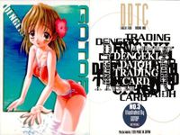電撃大王 カード まとめ DDTC 2000年 非売品 美少女 水着 電撃 No 1 2 3 4 5 6 7 8 9 サムネイル 4