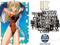 電撃大王 カード まとめ DDTC 2000年 非売品 美少女 水着 電撃 No 1 2 3 4 5 6 7 8 9 サムネイル 9