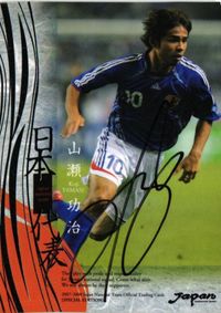 Koji Yamase Soccer Japan National Team J-League Calbee Card
